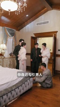 她從星光中走來 episode 77