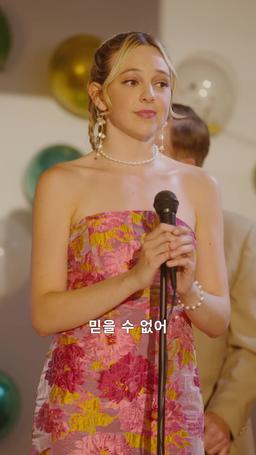 배은망덕한 오빠들이 무릎 꿇는 이유 episode 23