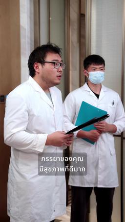 พลังของความรัก: หัวใจของมหาเศรษฐีพิการ episode 68