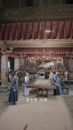 성심장군 episode 40