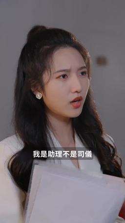 韓少別哭夫人她有三個大佬哥哥 episode 54