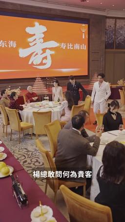 墜樓重生 episode 38