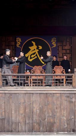 太極 episode 24