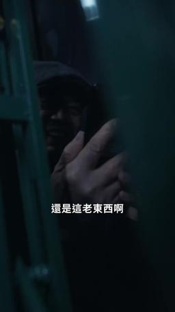 縱有萬難不留憾 episode 31