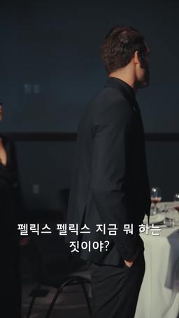 아파도 다시 한 번 episode 51