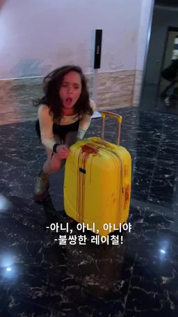 내 눈을 바라봐 episode 7