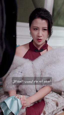 لا يقهر episode 65