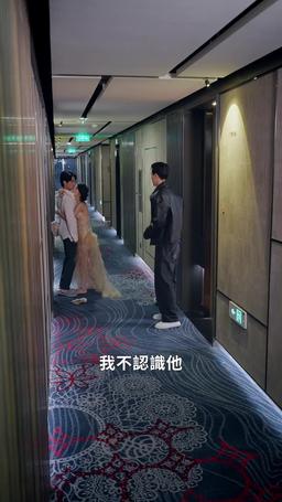 辰星伴你 episode 2