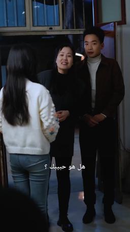 حبٌّ كالسيف episode 22