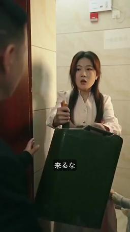 ［吹き替え版］お母さんが復讐するよ episode 12