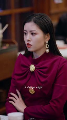 بعد ليلة واحدة مع المدير  انقلبت حياتي episode 22