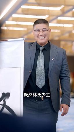 天才醫聖 episode 44