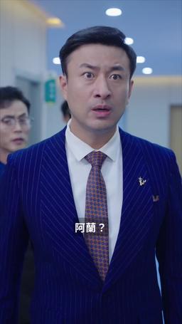 踏雪尋蘭 episode 12