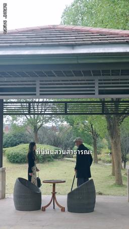 หลังหย่ากัน อดีตภรรยาทั้งสวยทั้งเท่ episode 68