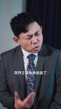 遠嫁女兒是千金 episode 39