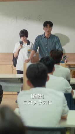 女ボス、男子校へ行く episode 2
