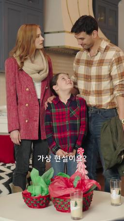 산타가 아닌 CEO, 크리스마스의 기적 episode 8