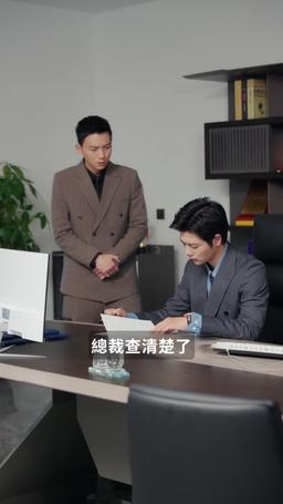 純情丫頭休想逃 episode 32