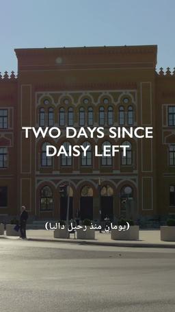 لا تفتقدونني عندما أرحل episode 26