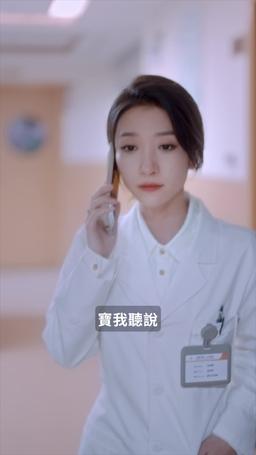 深情誘引之黎明戀歌 episode 1
