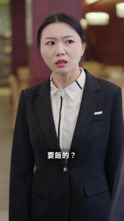 踏雪尋蘭 episode 10