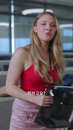 전 남친의 교수 아빠랑 사랑에 빠졌다 episode 16