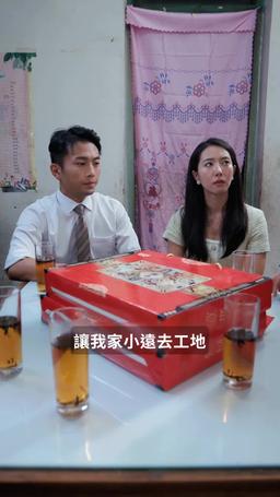 彩禮談崩後，我轉身娶了美女總裁 episode 42