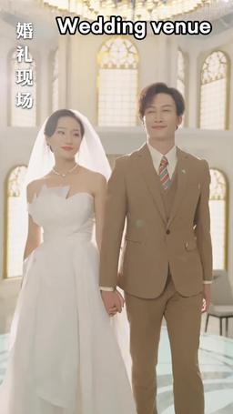 燦燦萱草花 episode 9