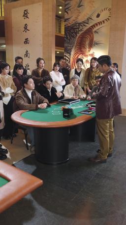老千 episode 53