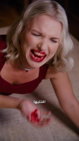 انتقام ملكة الذئاب episode 18