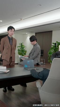 聽說我死後成了豪門前夫白月光 episode 71