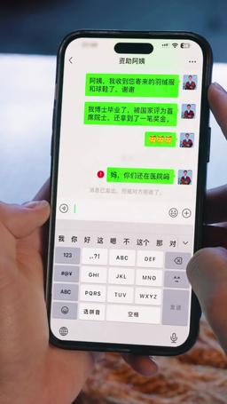 天涯赤子心 episode 22