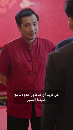 تحررت بالكتب episode 55