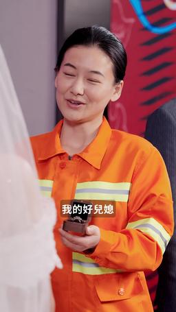 情人節大小姐向我求婚 episode 40
