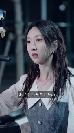 社長夫人の触れみたい秘密 episode 37