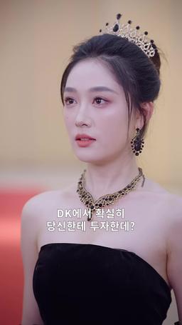 결혼 7년째  밝혀진 당신의 모습 episode 14