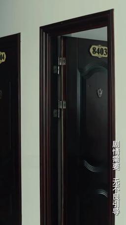 一人不入廟 episode 30