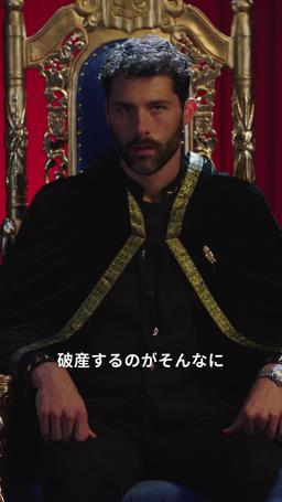 サレ夫の逆襲 episode 46