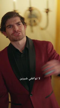 حب تحت السيطرة episode 23
