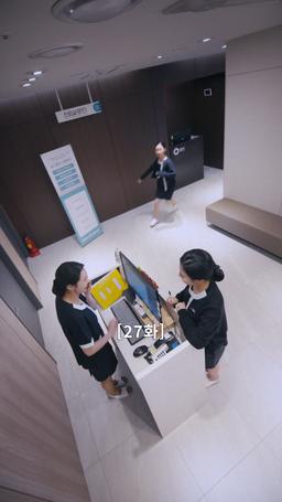 나의 복수 파트너 episode 27