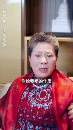 當悲傷沒有眼淚 episode 70