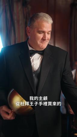 千金歸位：渣男渣女全滅記 episode 35