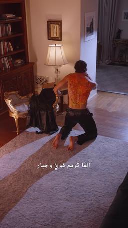 ملك الألفا وعروسه العذراء trailer