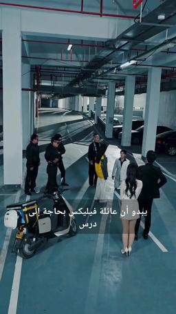 مثل التنين...لا أحد يوقفه episode 16