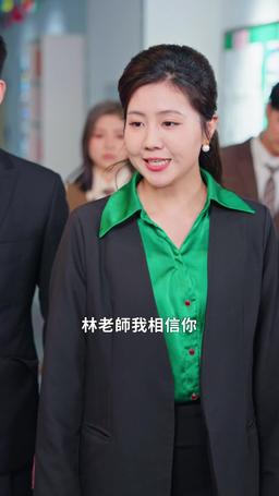 我能看見學生天賦 episode 52