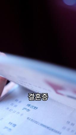 겨울 연가 episode 14