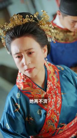 毒妃不好惹 episode 23