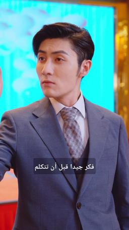ملاك المجموعة الصغير episode 15