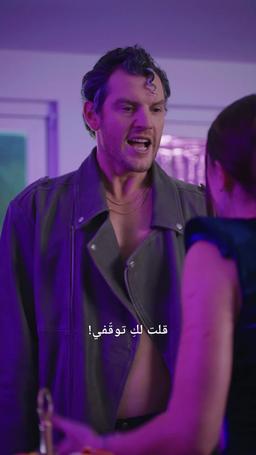 كيف تروض ثعلبًا فضيًا episode 13