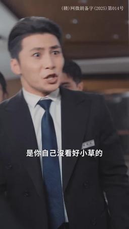 縱有萬難不留憾 episode 17